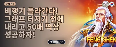 인기 슬롯 무료 스핀 이벤트 promotion