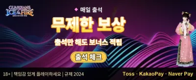 매일 쏟아지는 VIP 캐시백 promotion