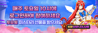 친구 초대 리퍼럴 보너스 promotion
