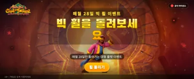 알리바바의 행운의 동굴 탐험 banner